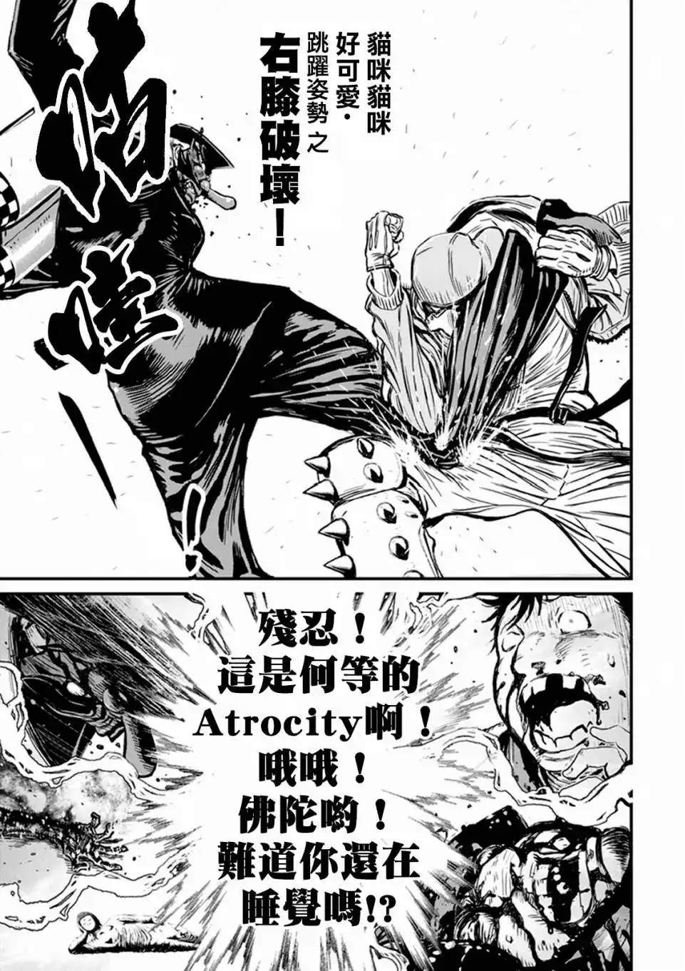 第145页