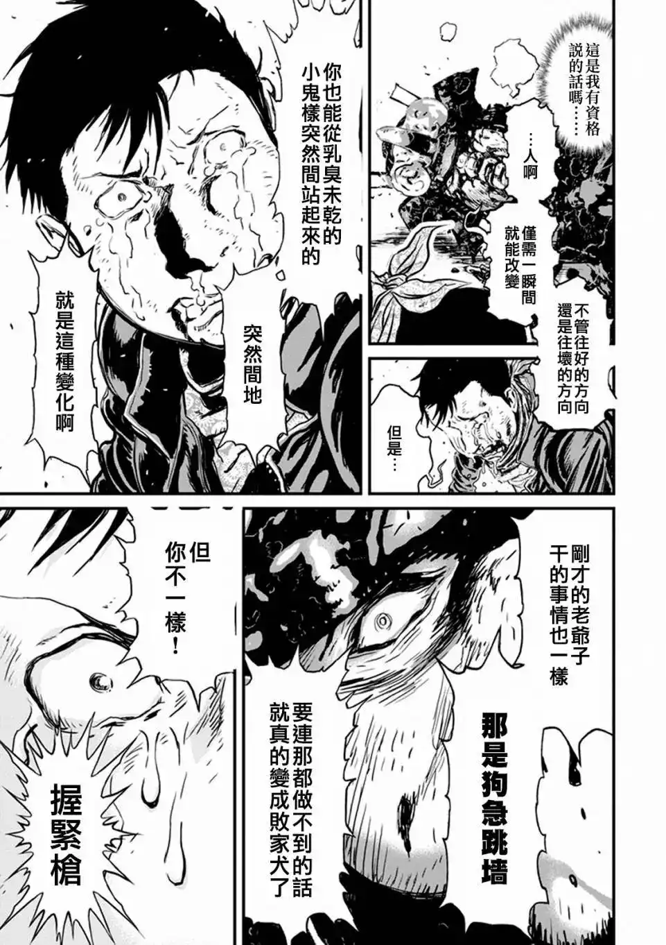 第148页