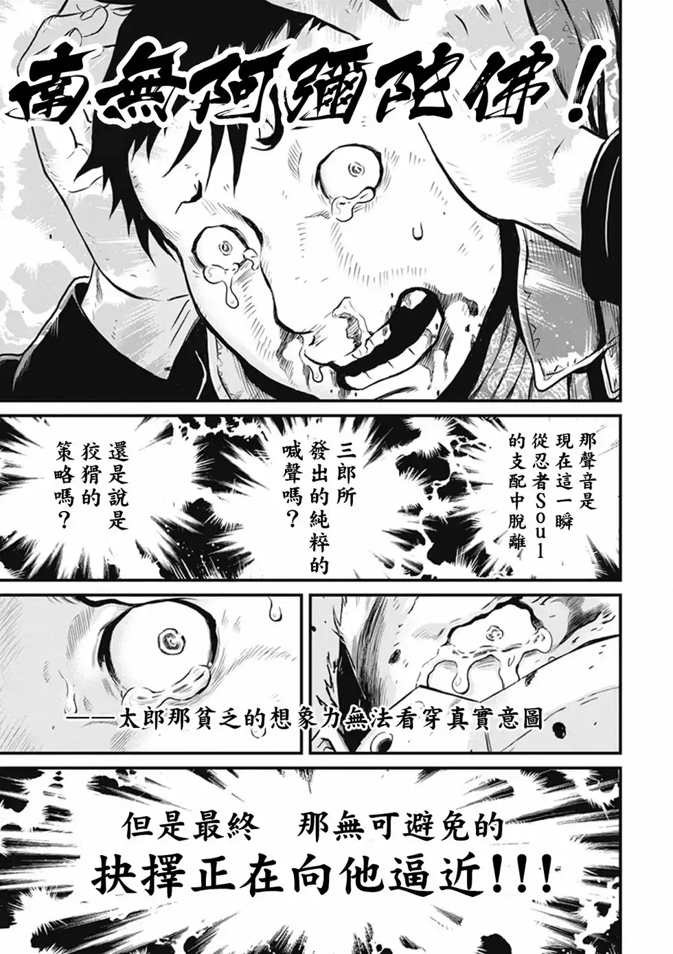 第169页