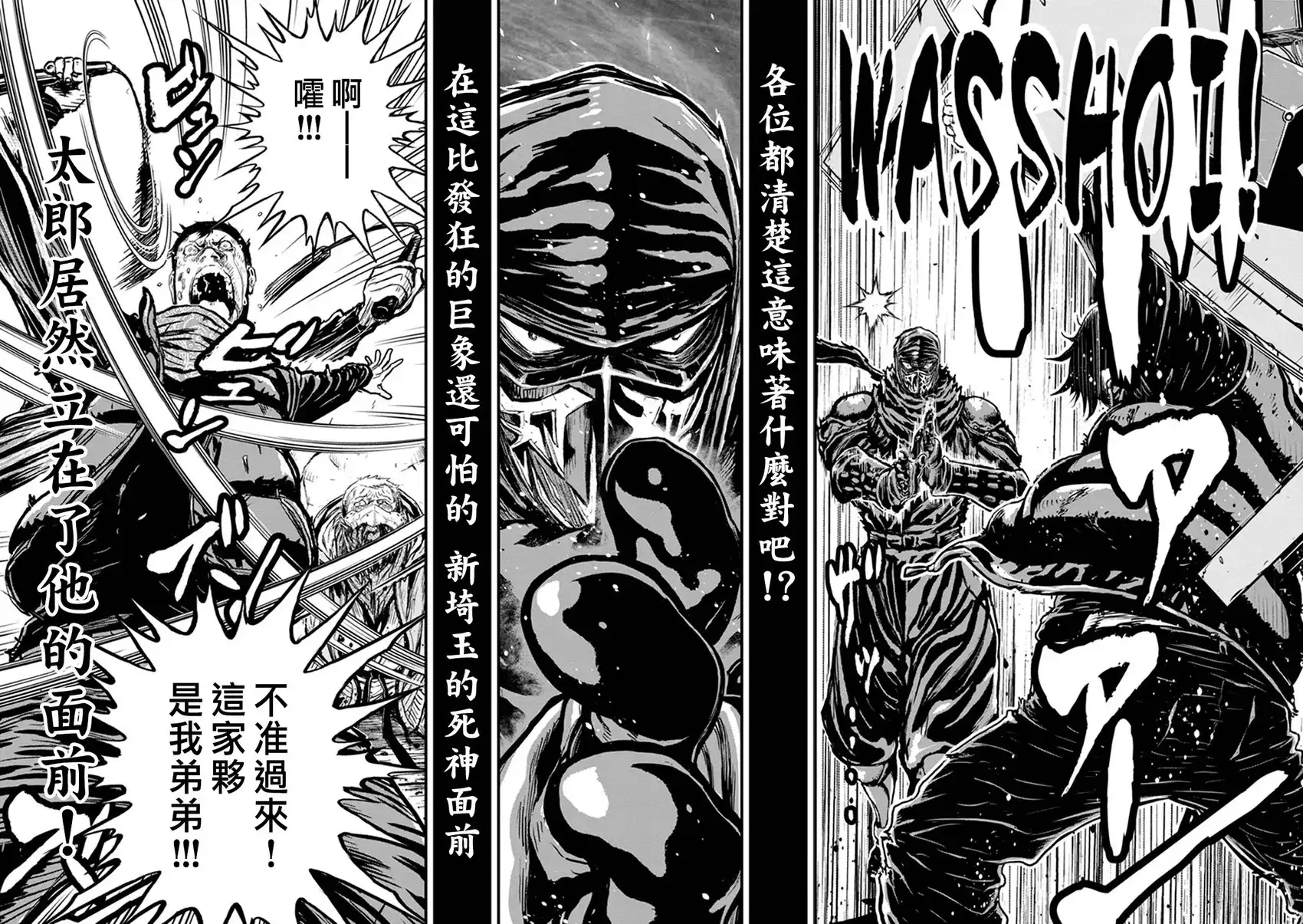 第172页