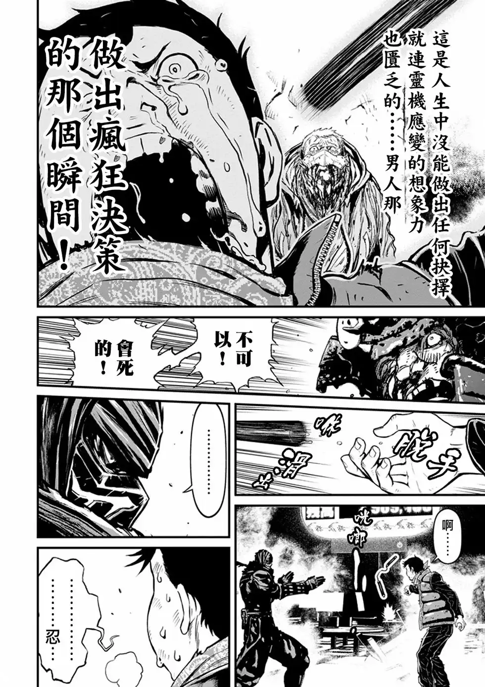 第173页