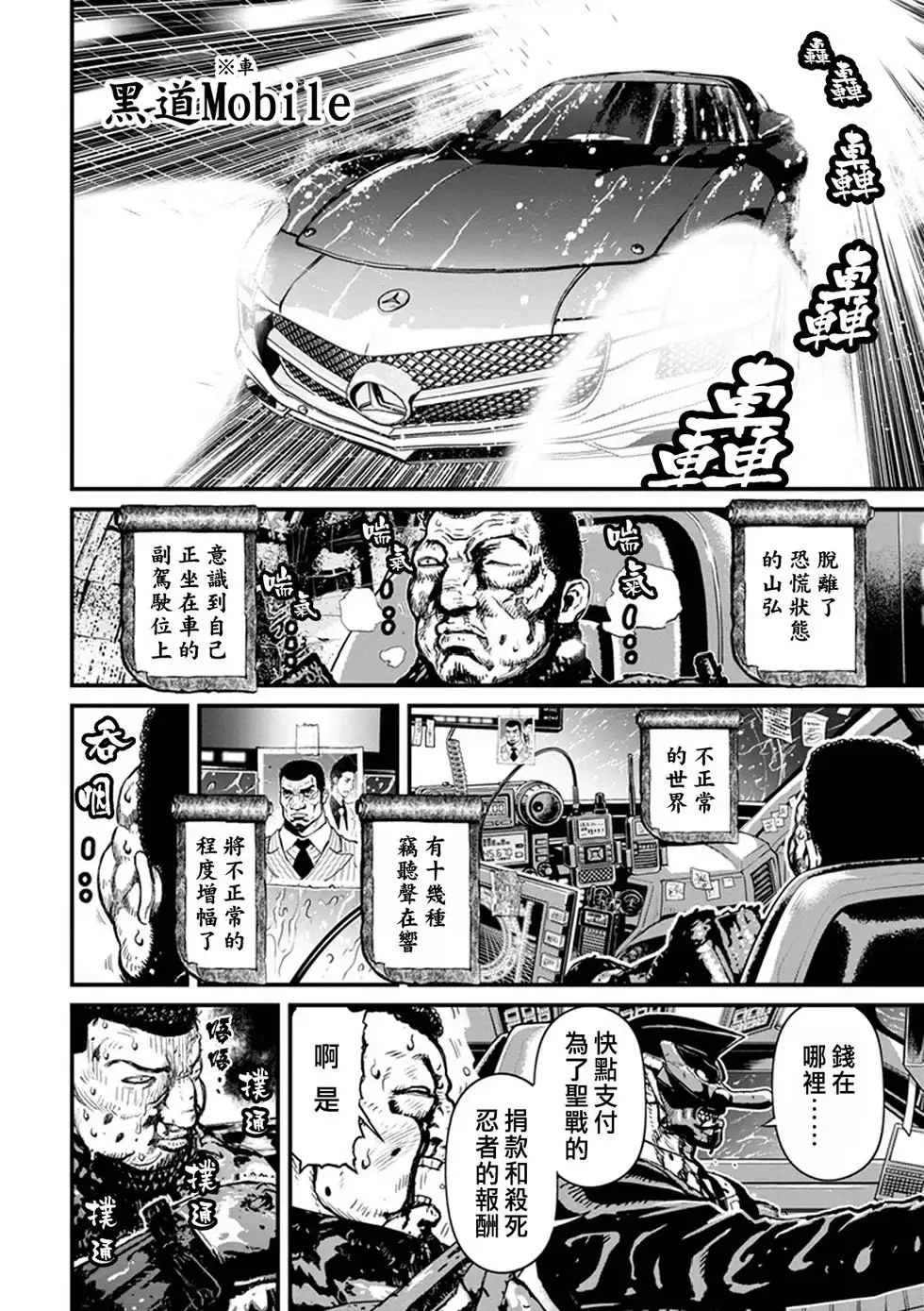 第181页