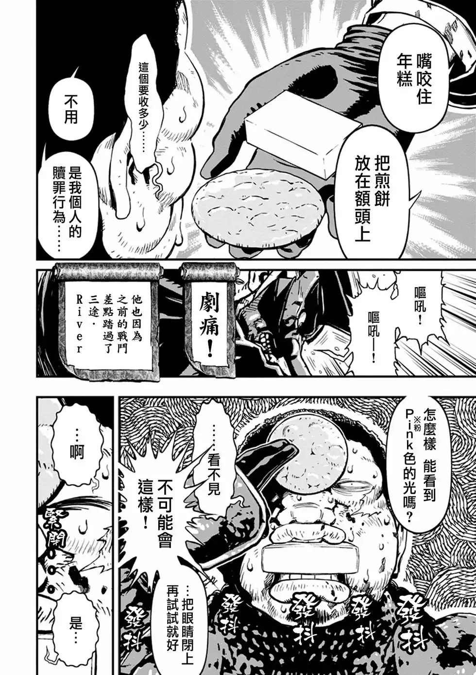 第183页