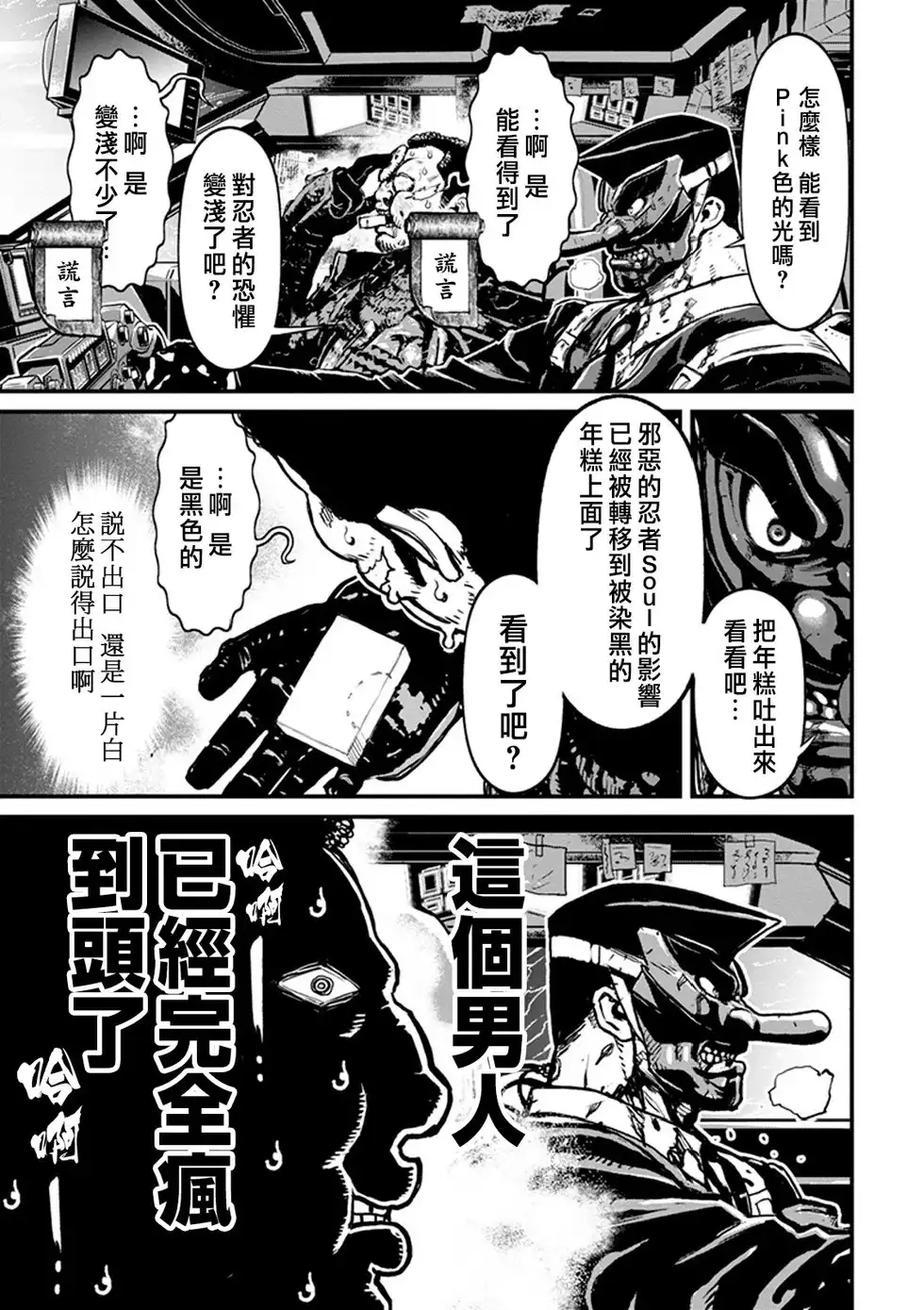 第184页