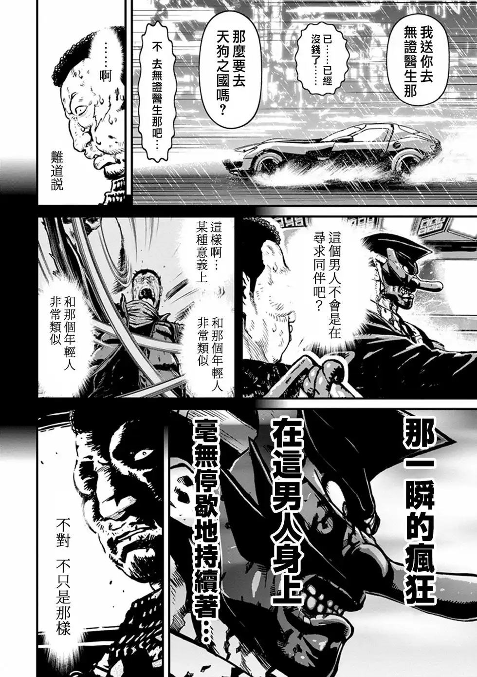 第185页