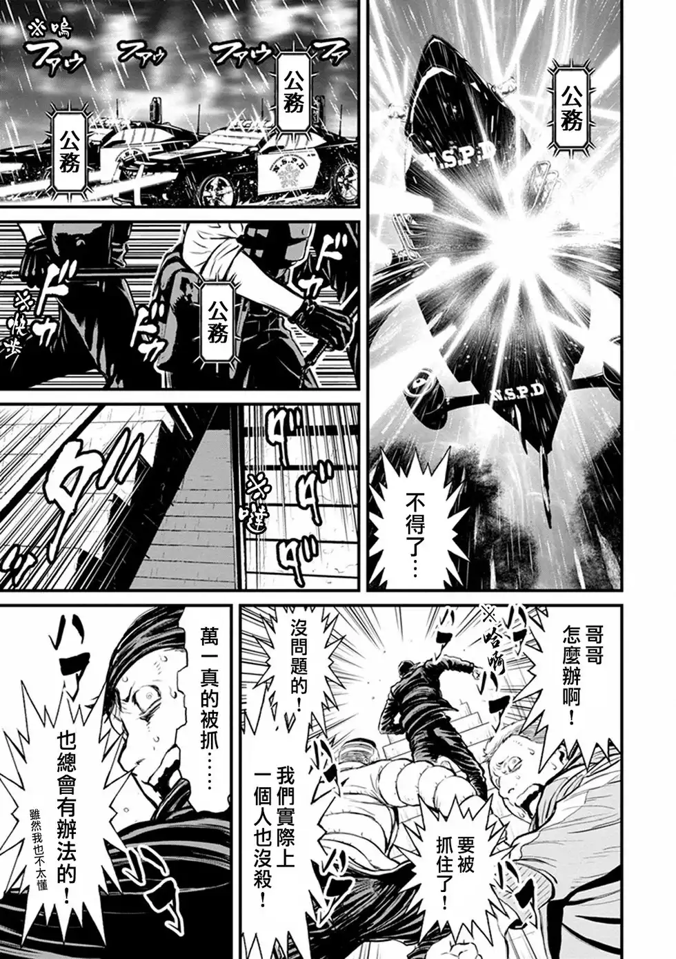第49页