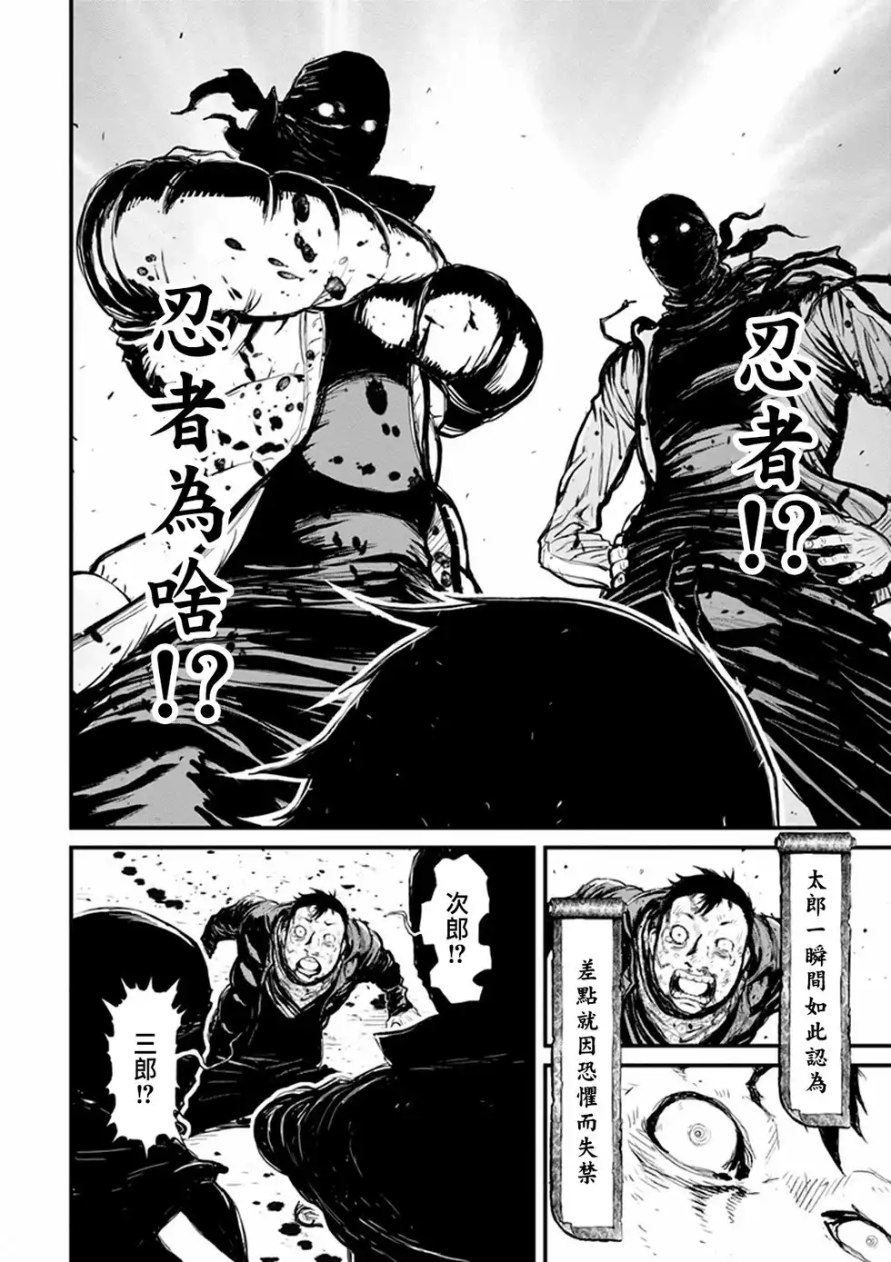 第61页