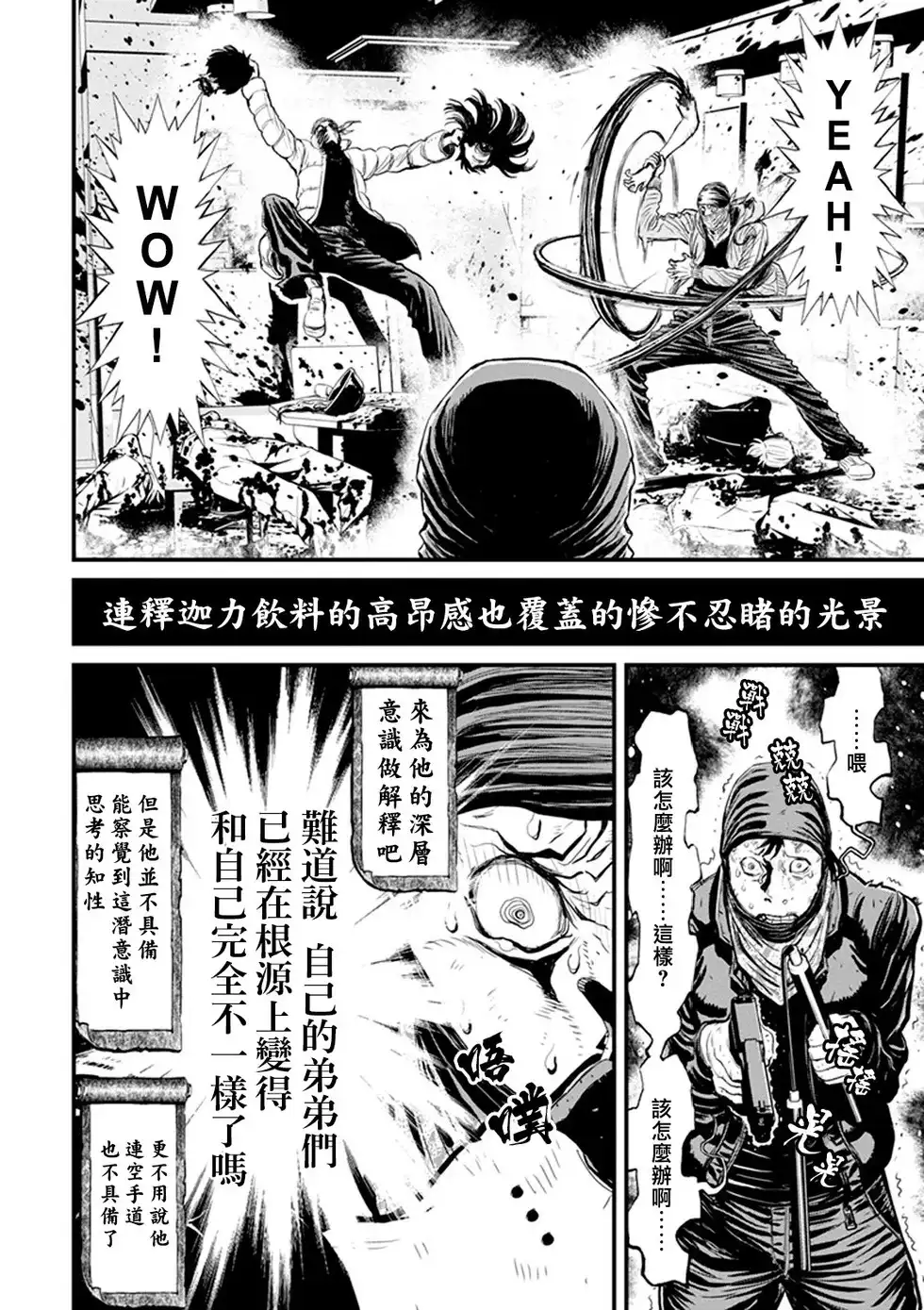 第69页