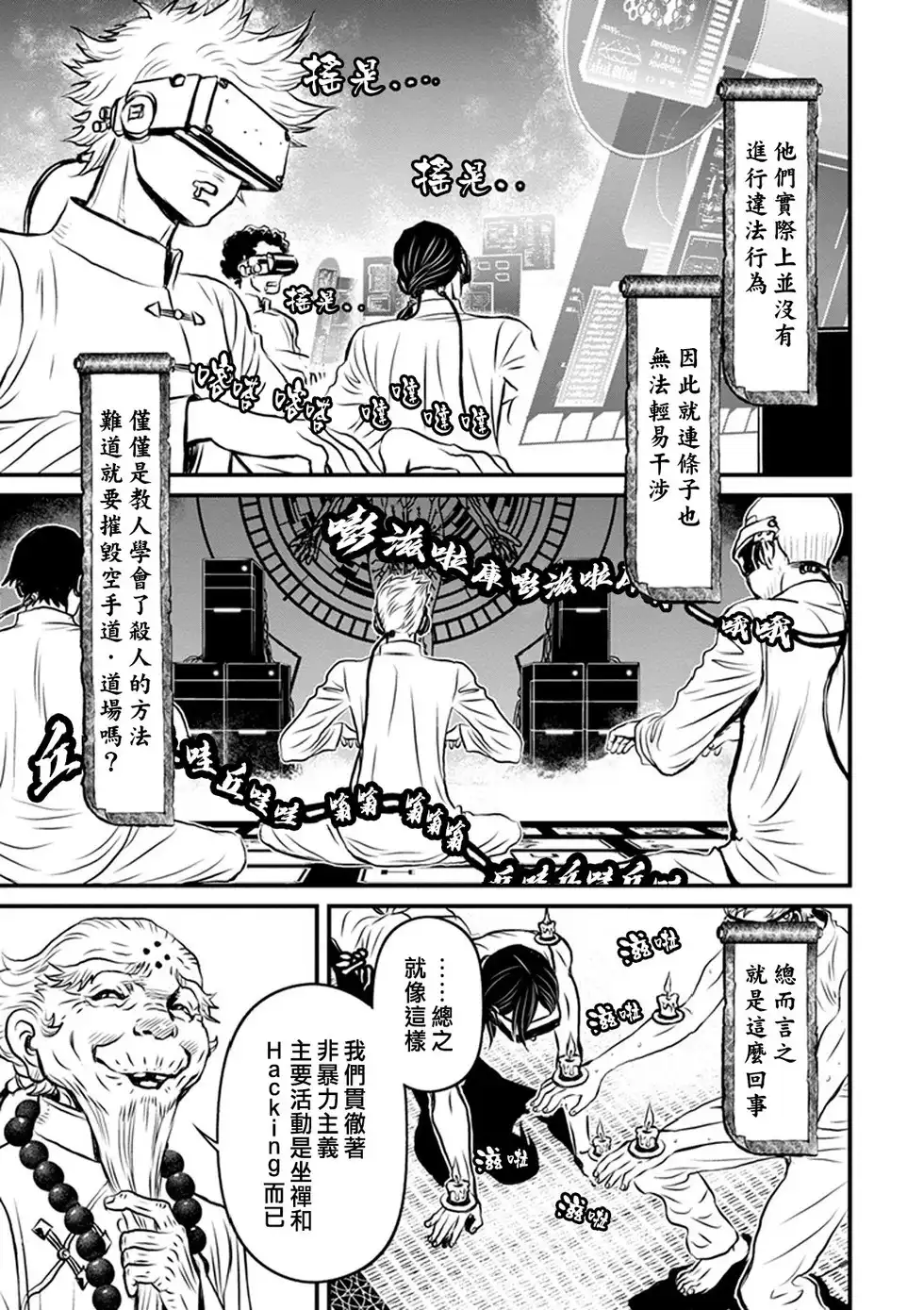 第76页