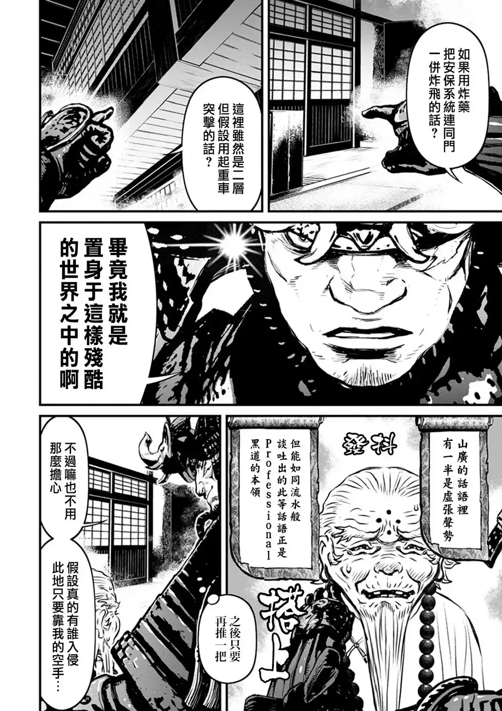 第80页