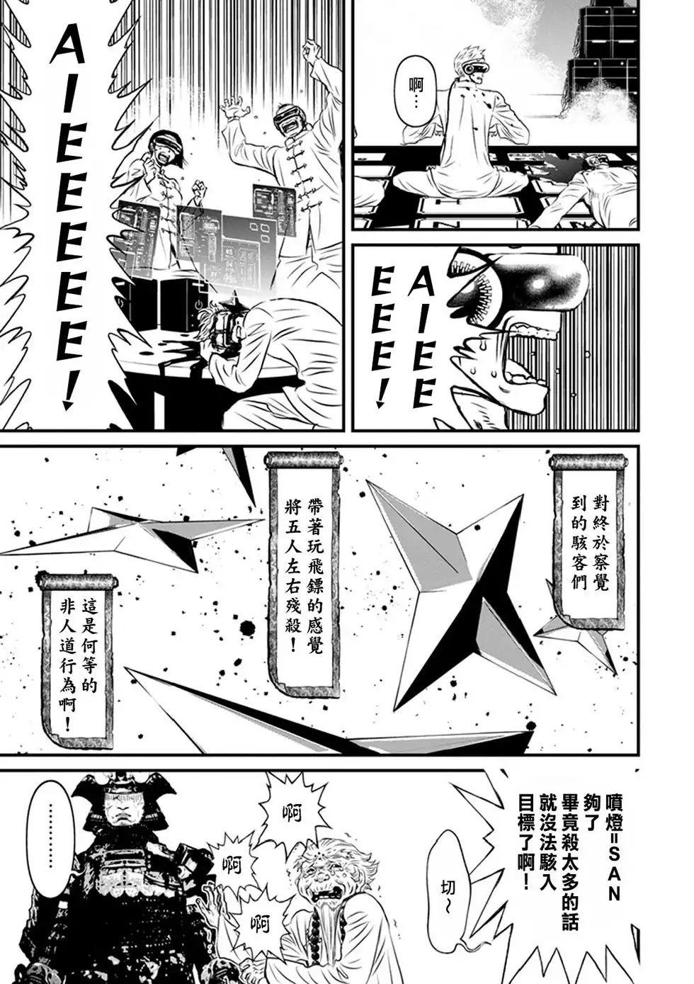 第85页