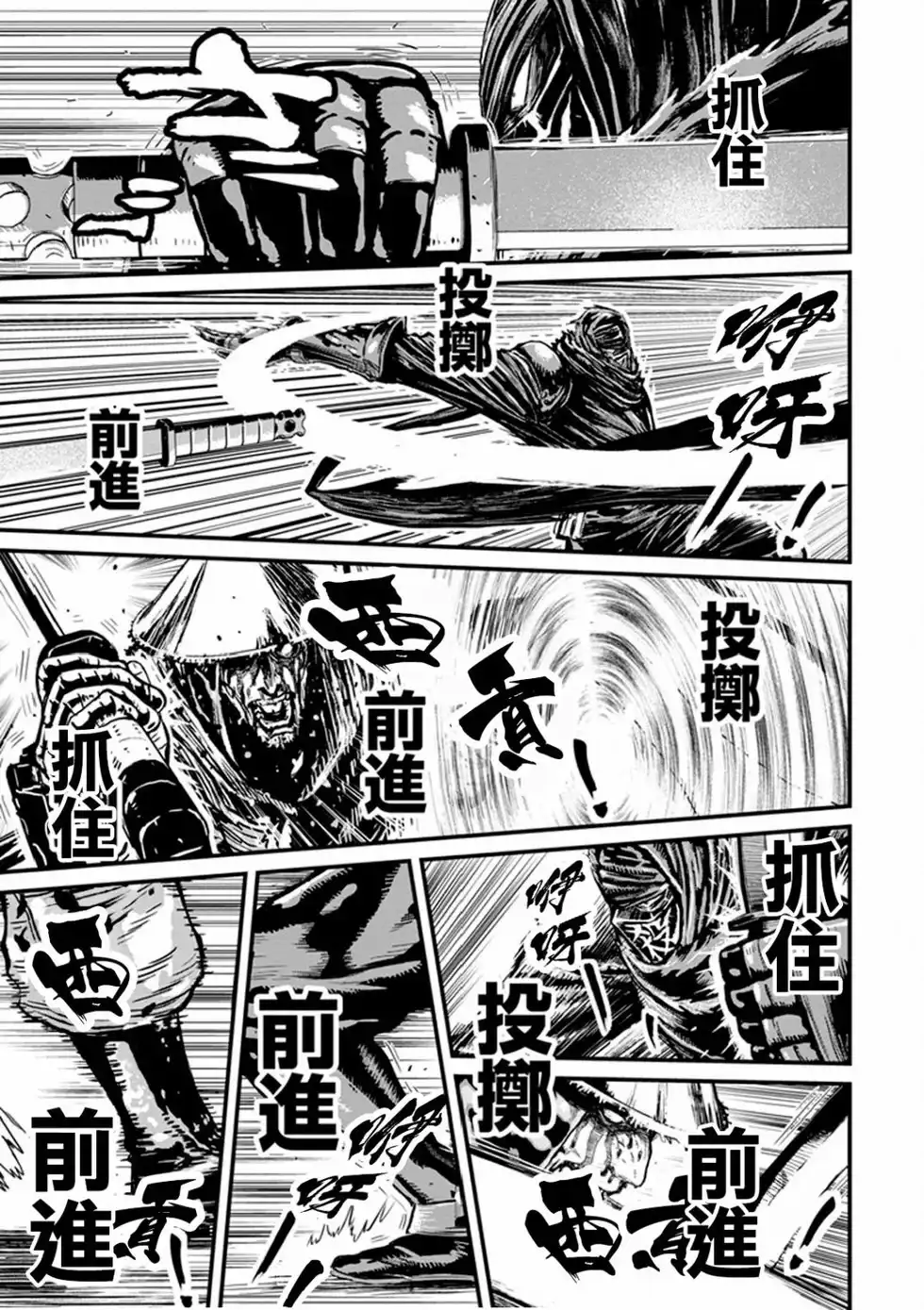 第120页