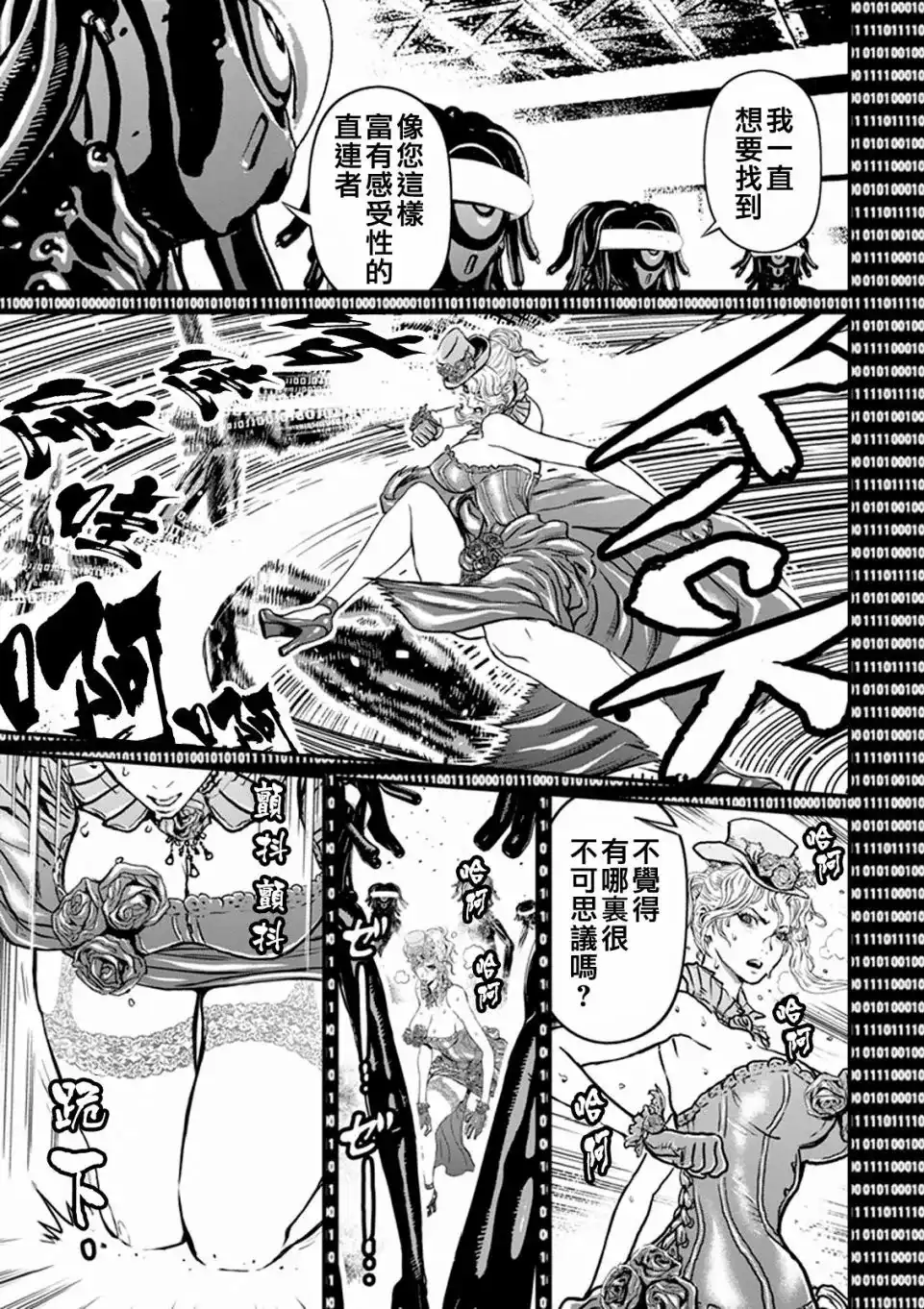 第141页