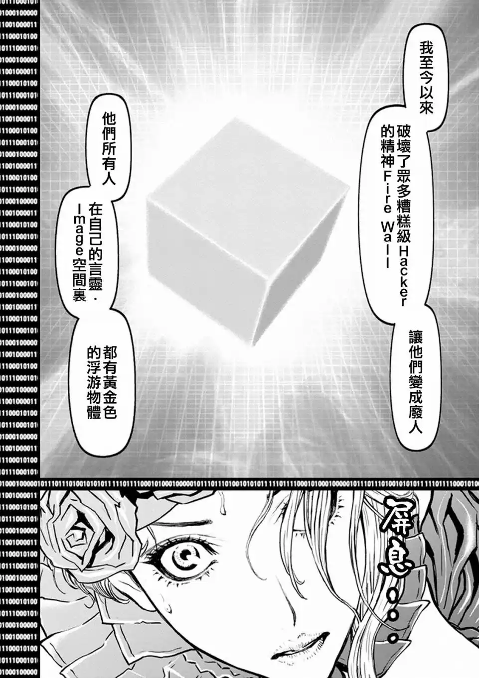 第145页