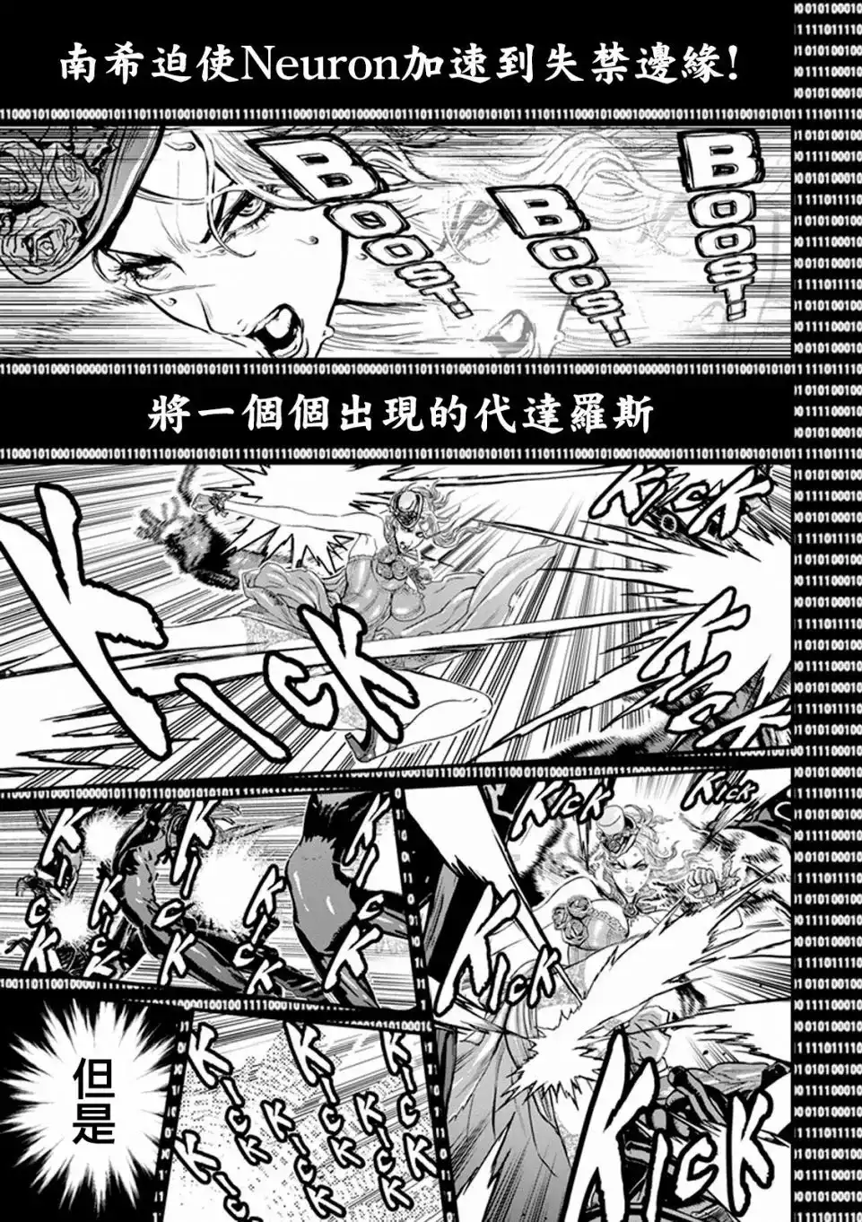 第153页