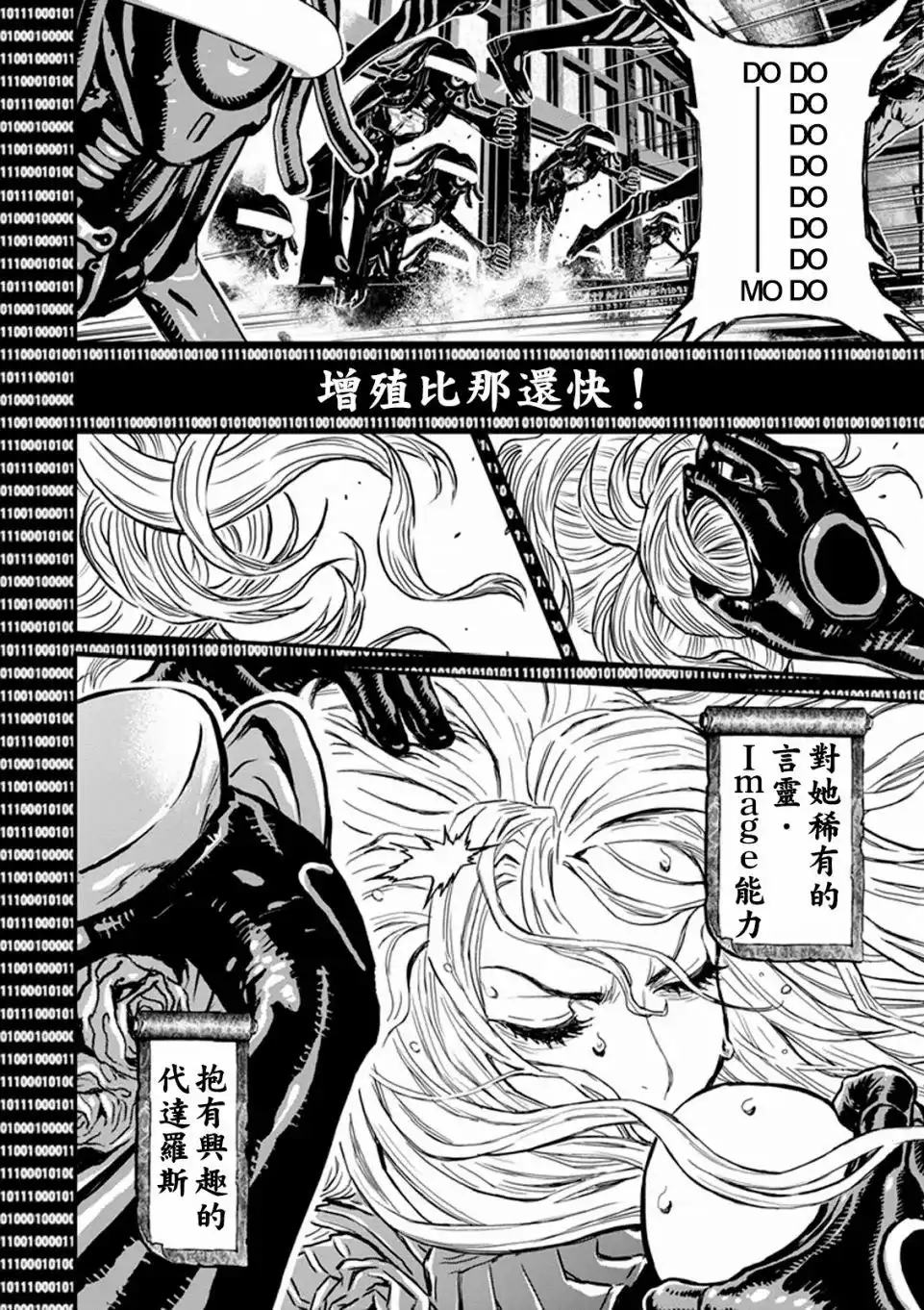 第154页