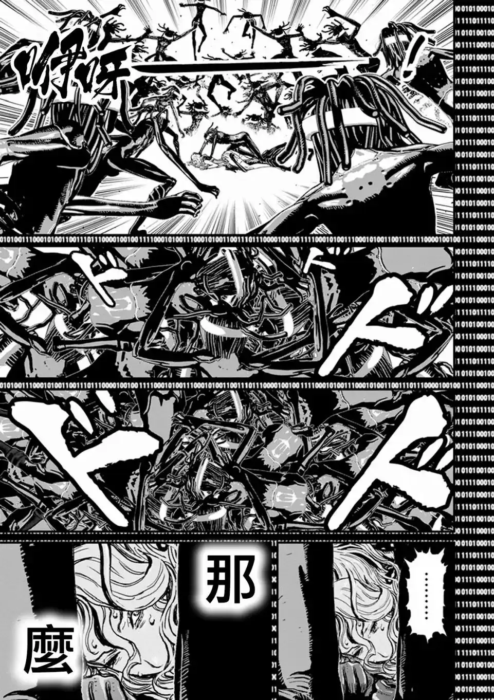 第157页