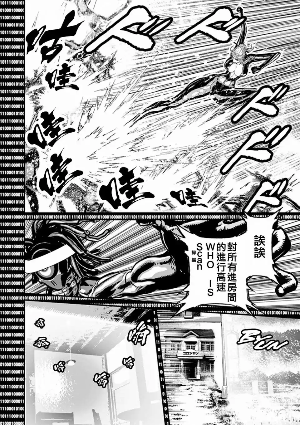 第163页