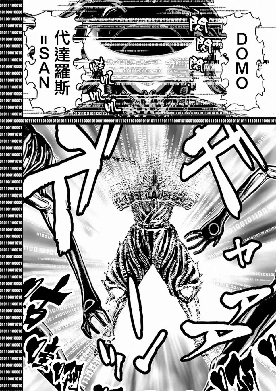 第165页