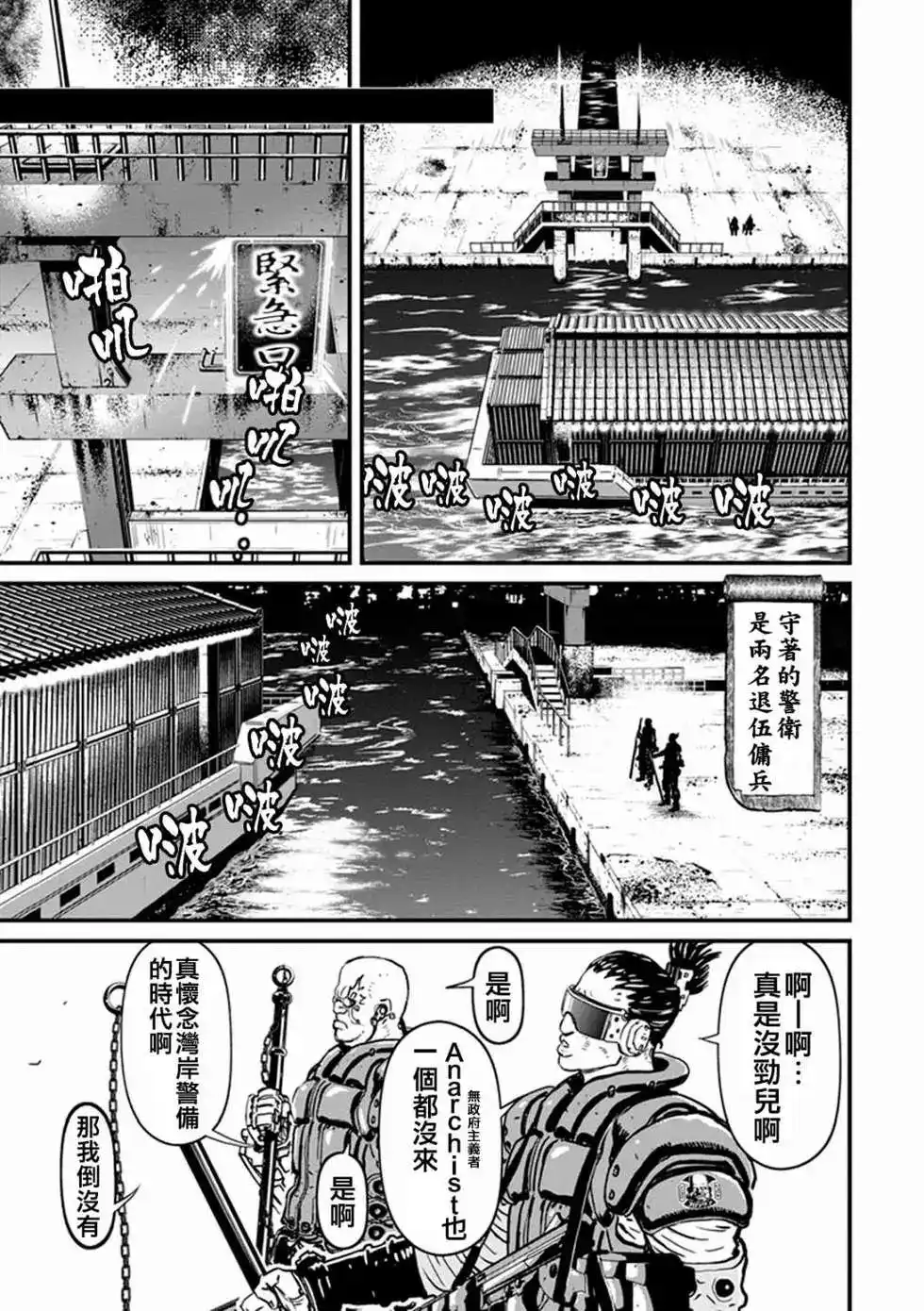 第37页