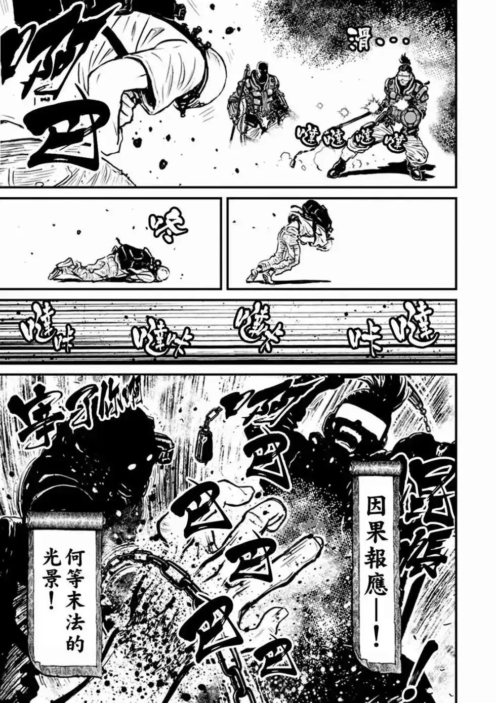 第39页