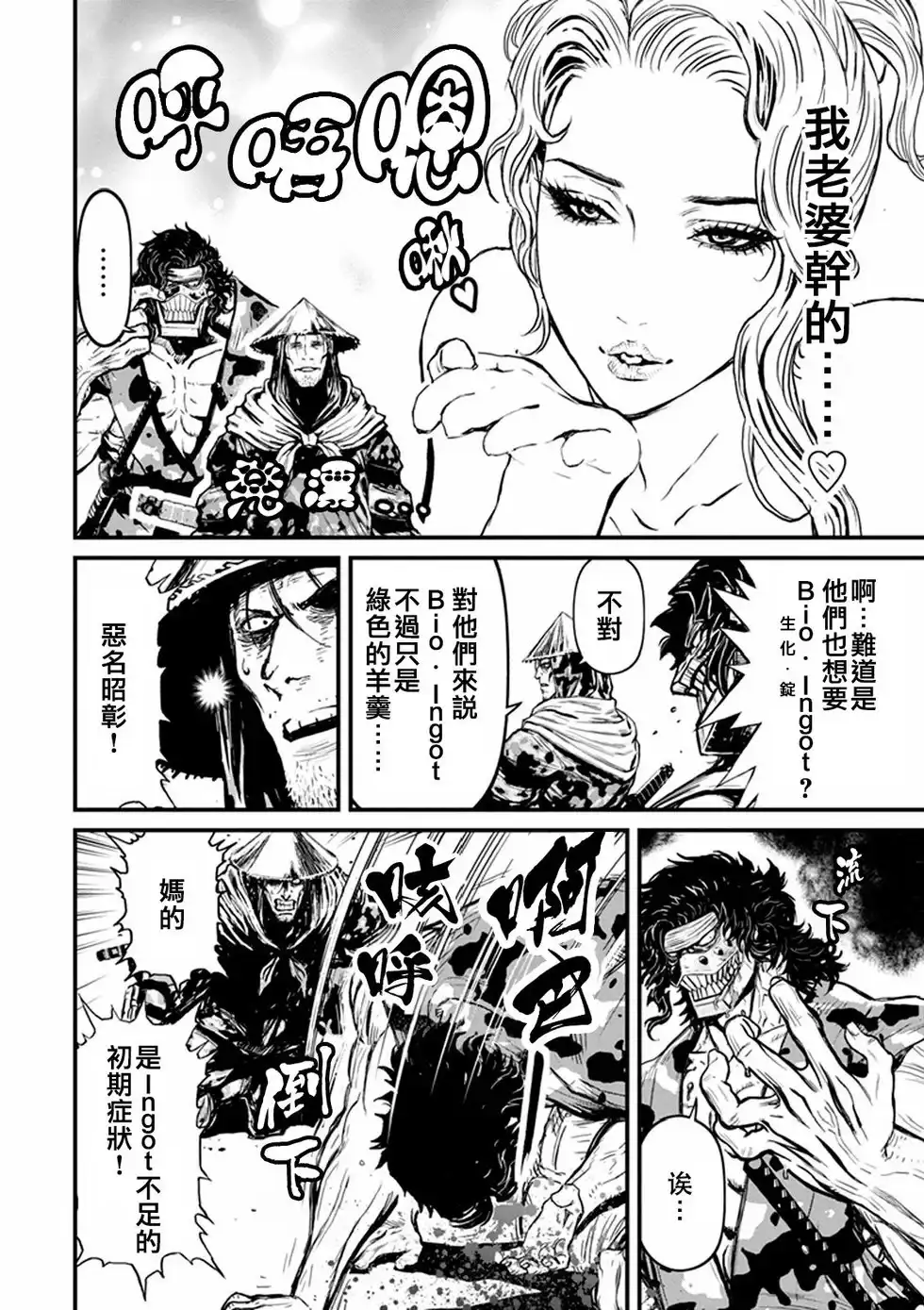 第56页
