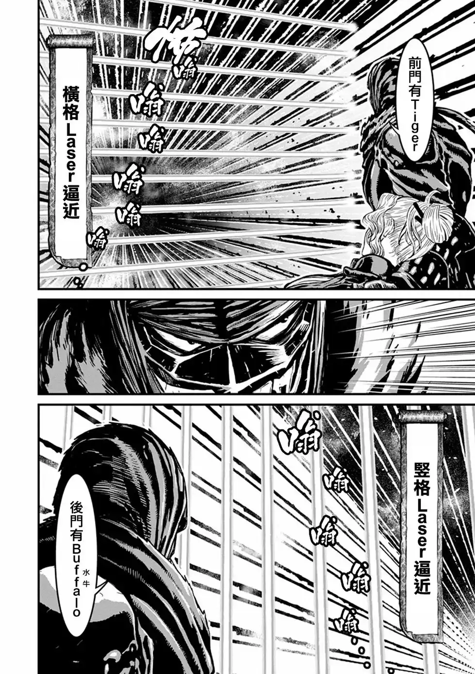第69页
