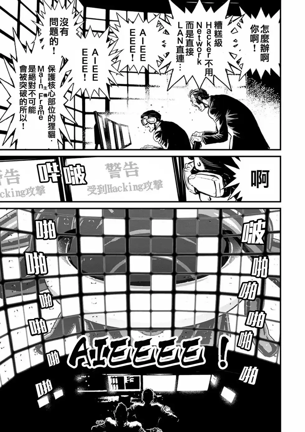 第76页