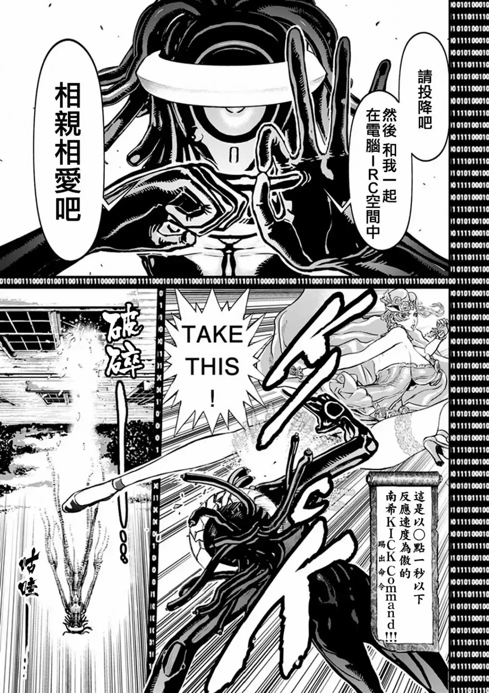 第89页