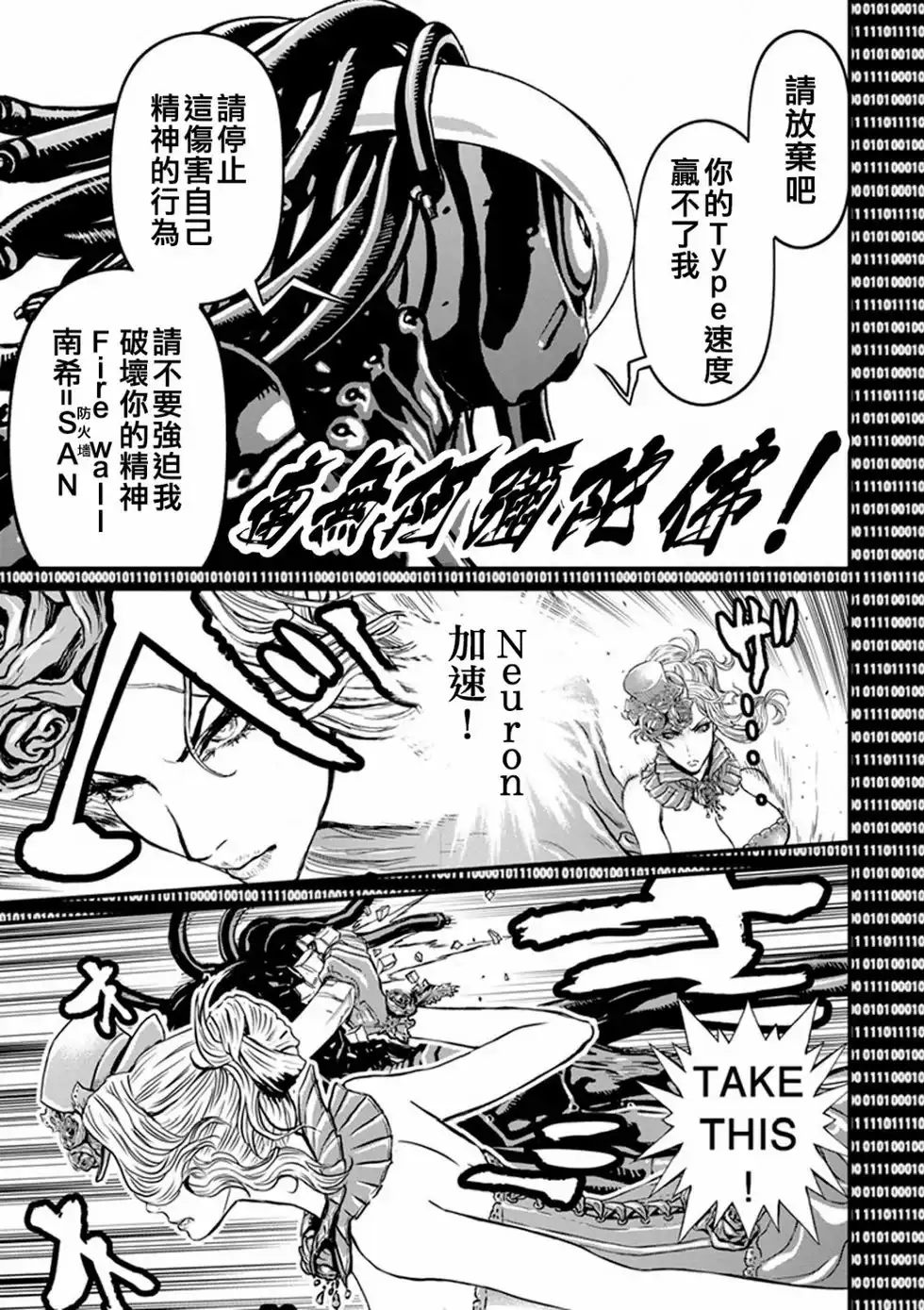 第91页