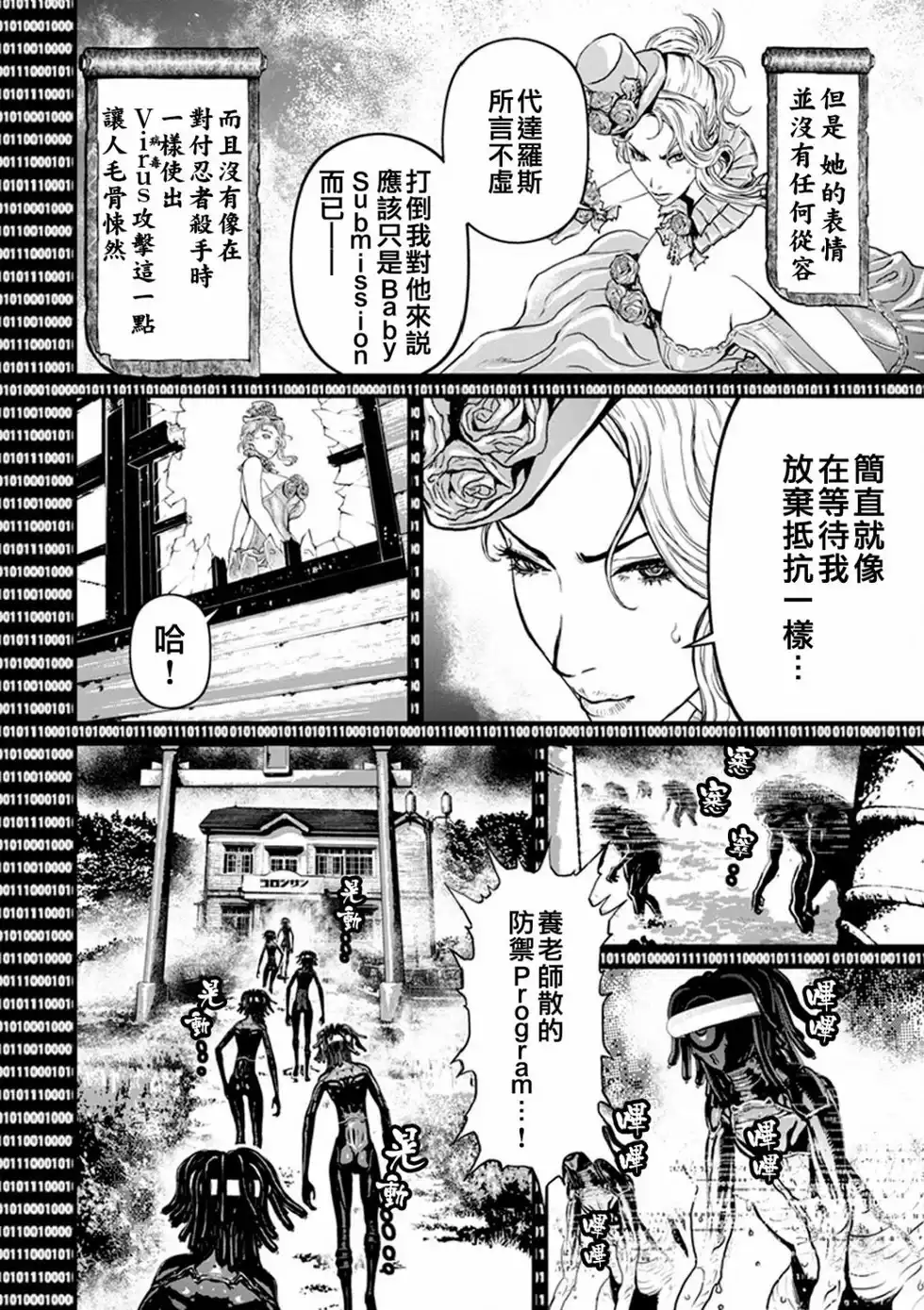 第94页