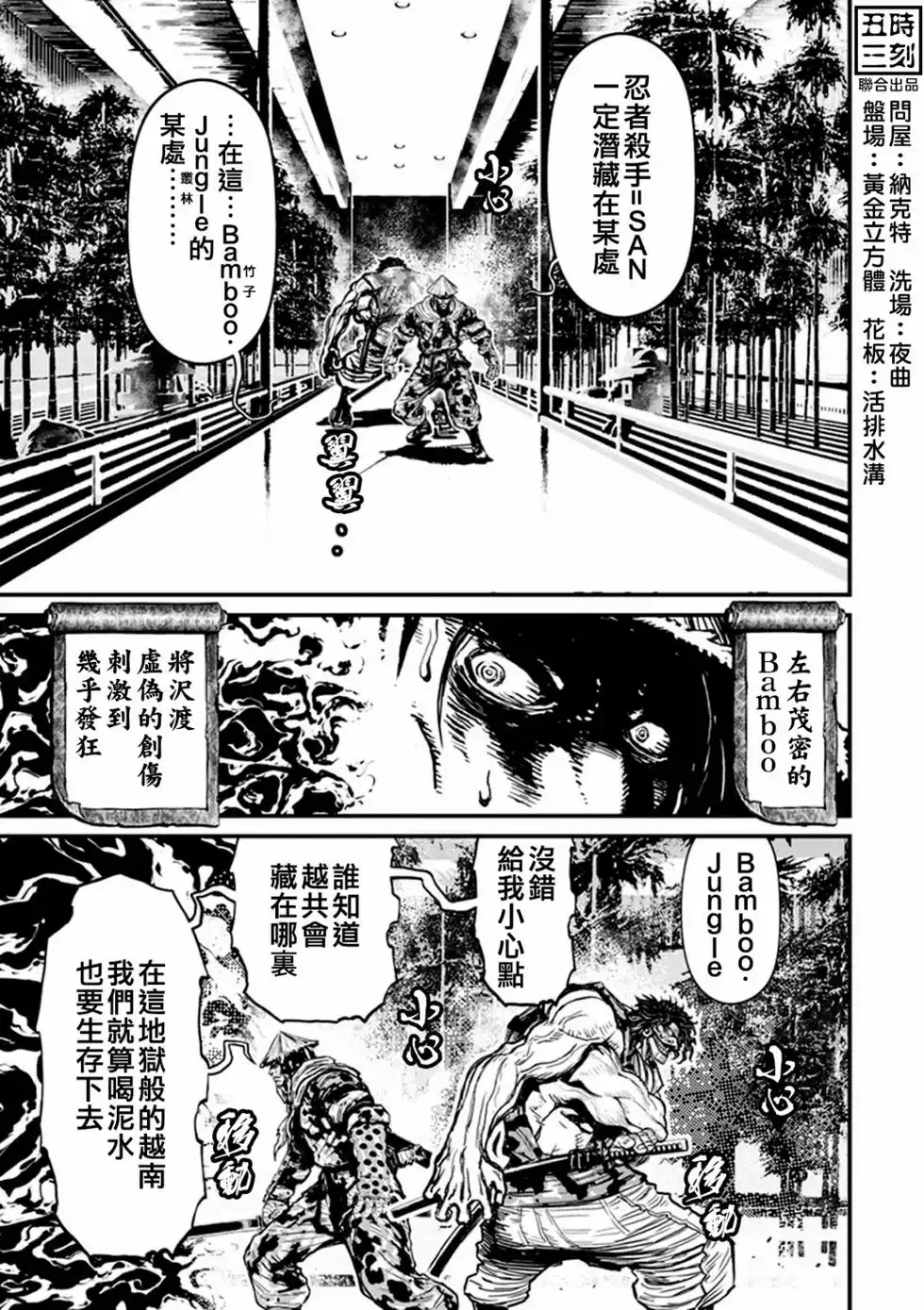 第97页