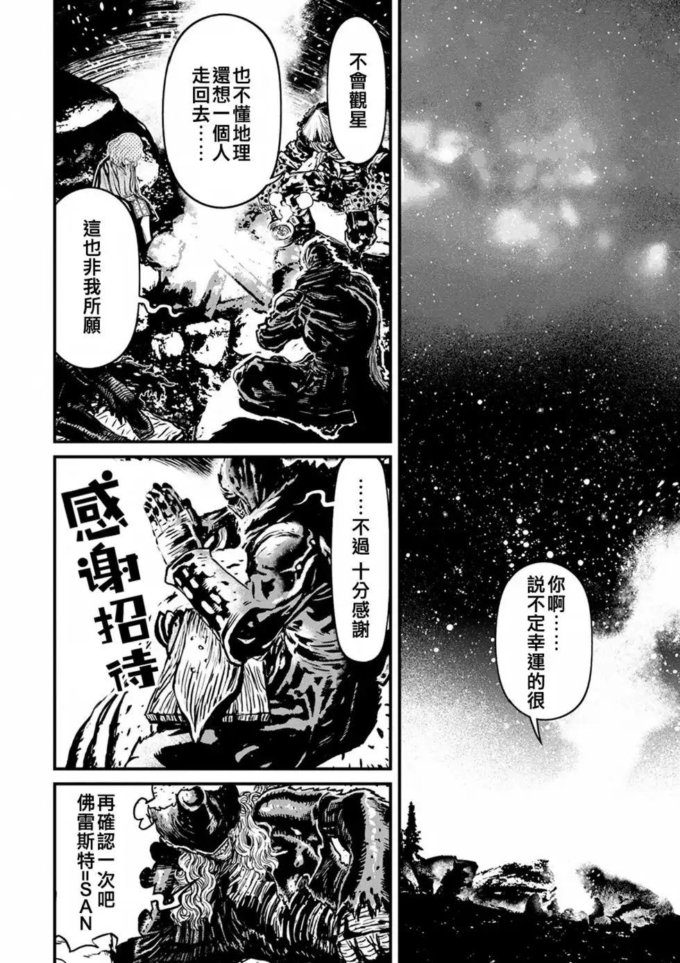 第101页