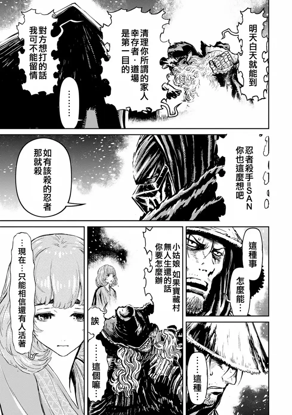 第102页