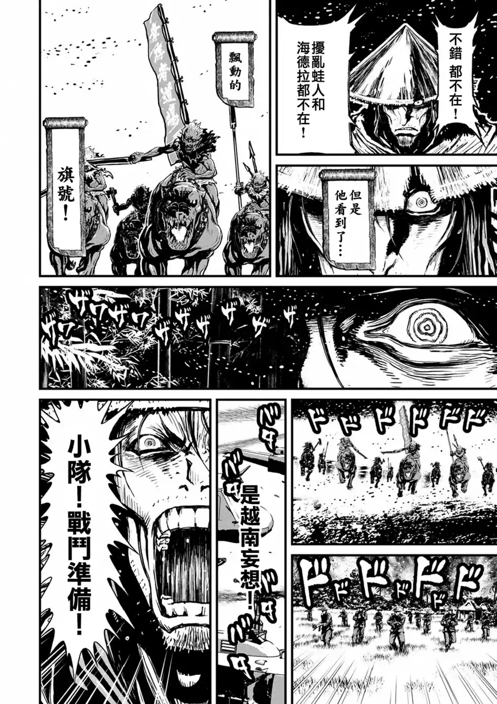 第106页
