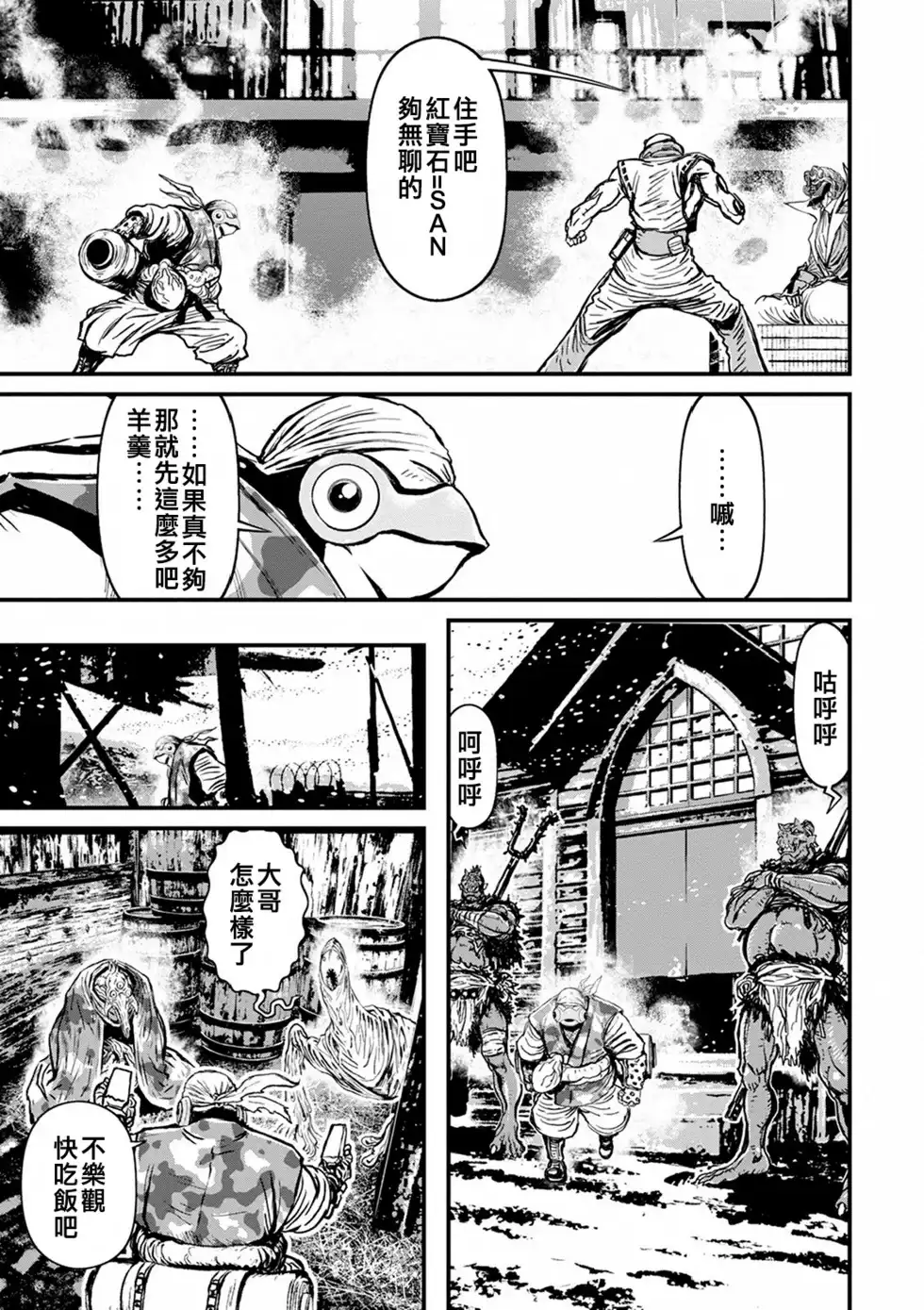 第115页