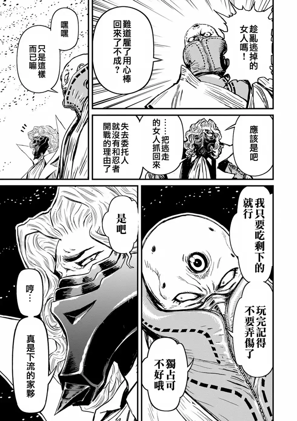 第121页