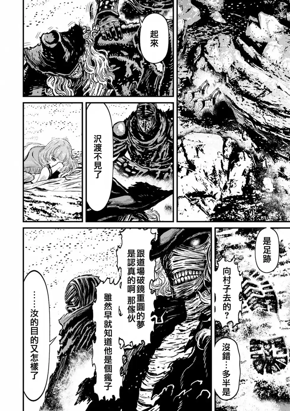 第122页