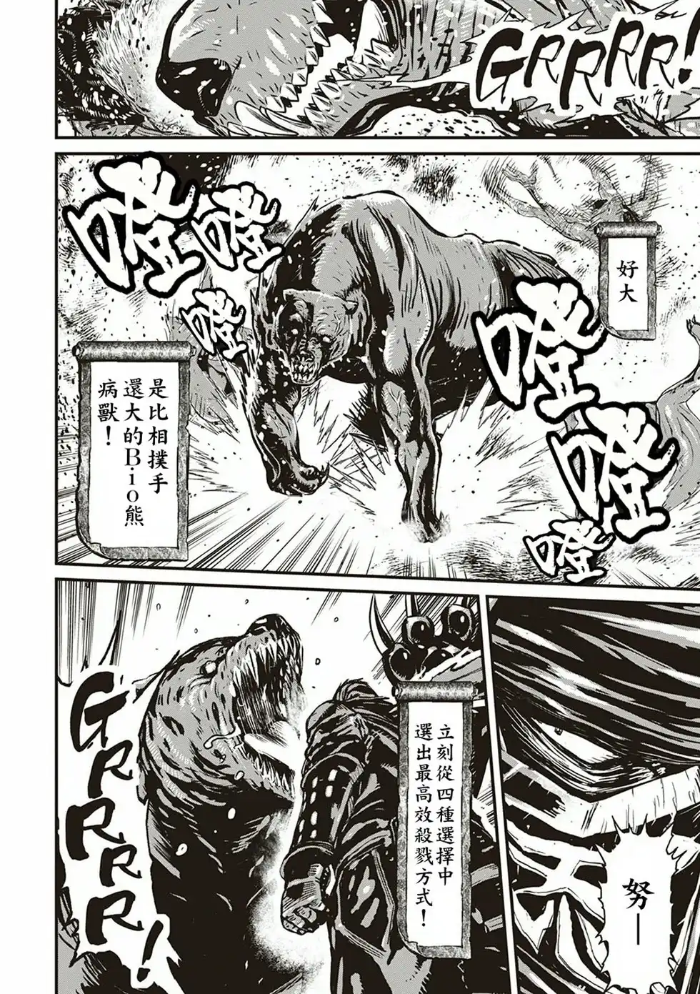 第128页