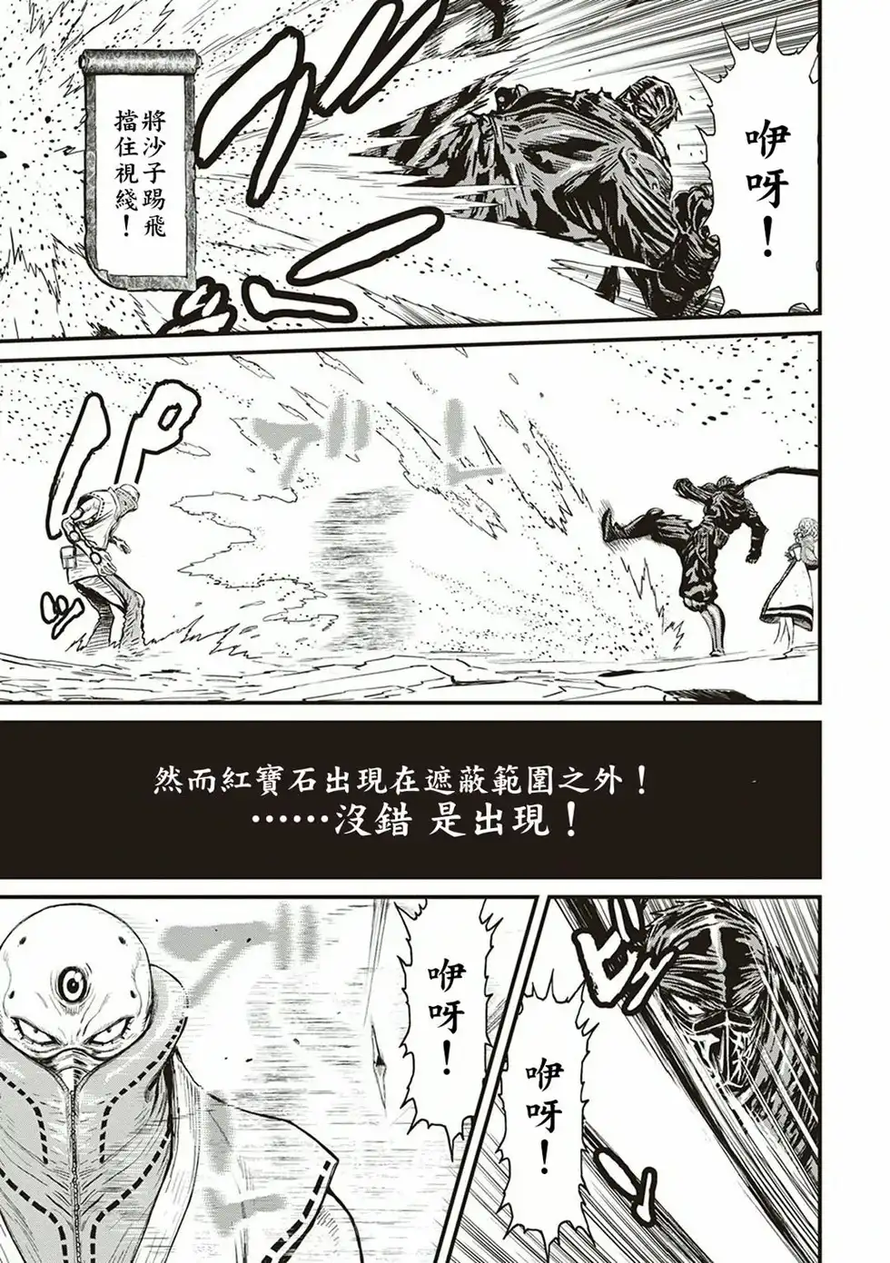 第131页