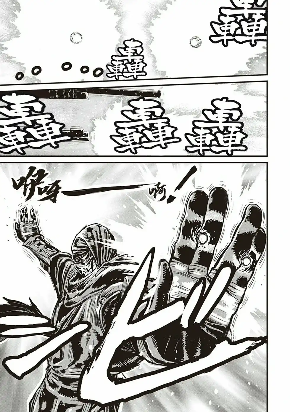 第133页