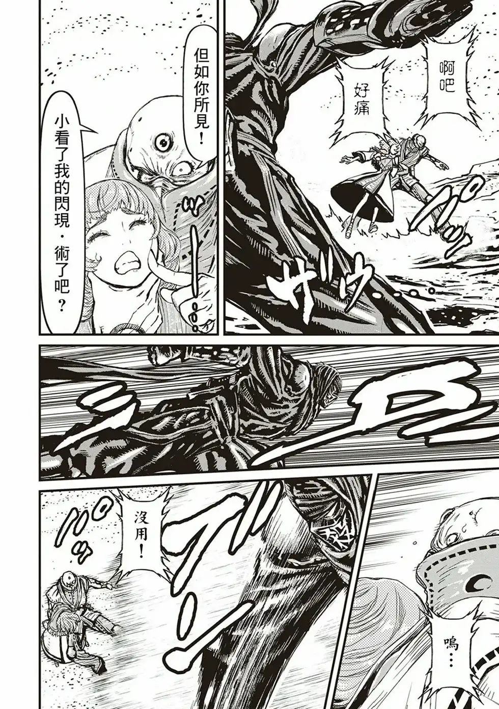 第138页