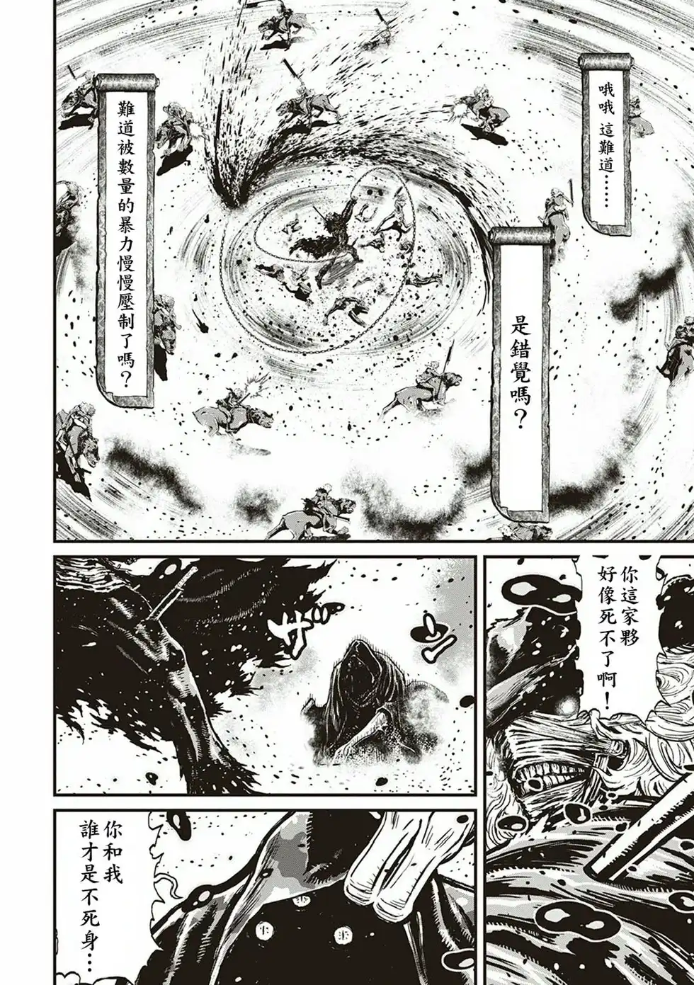 第144页