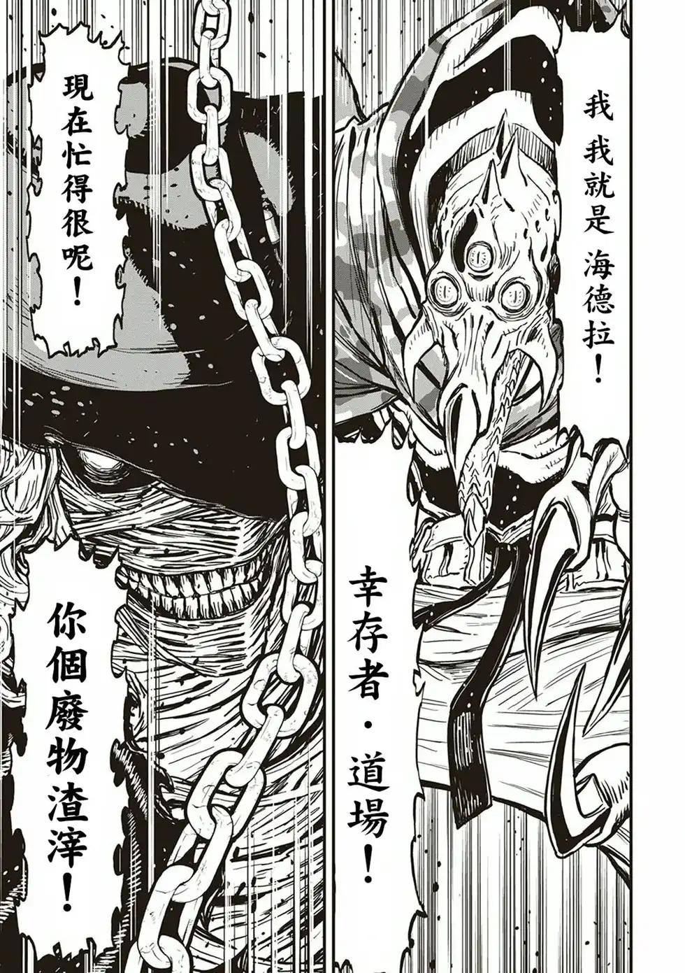 第145页