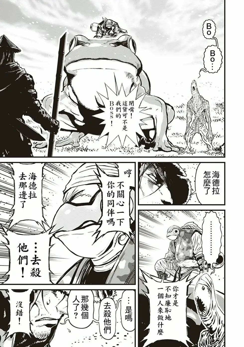 第147页