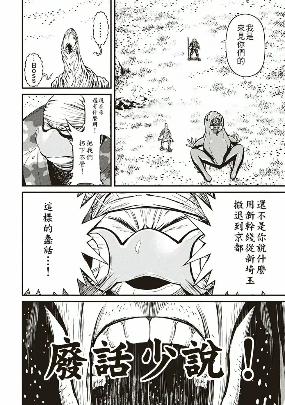 第149页