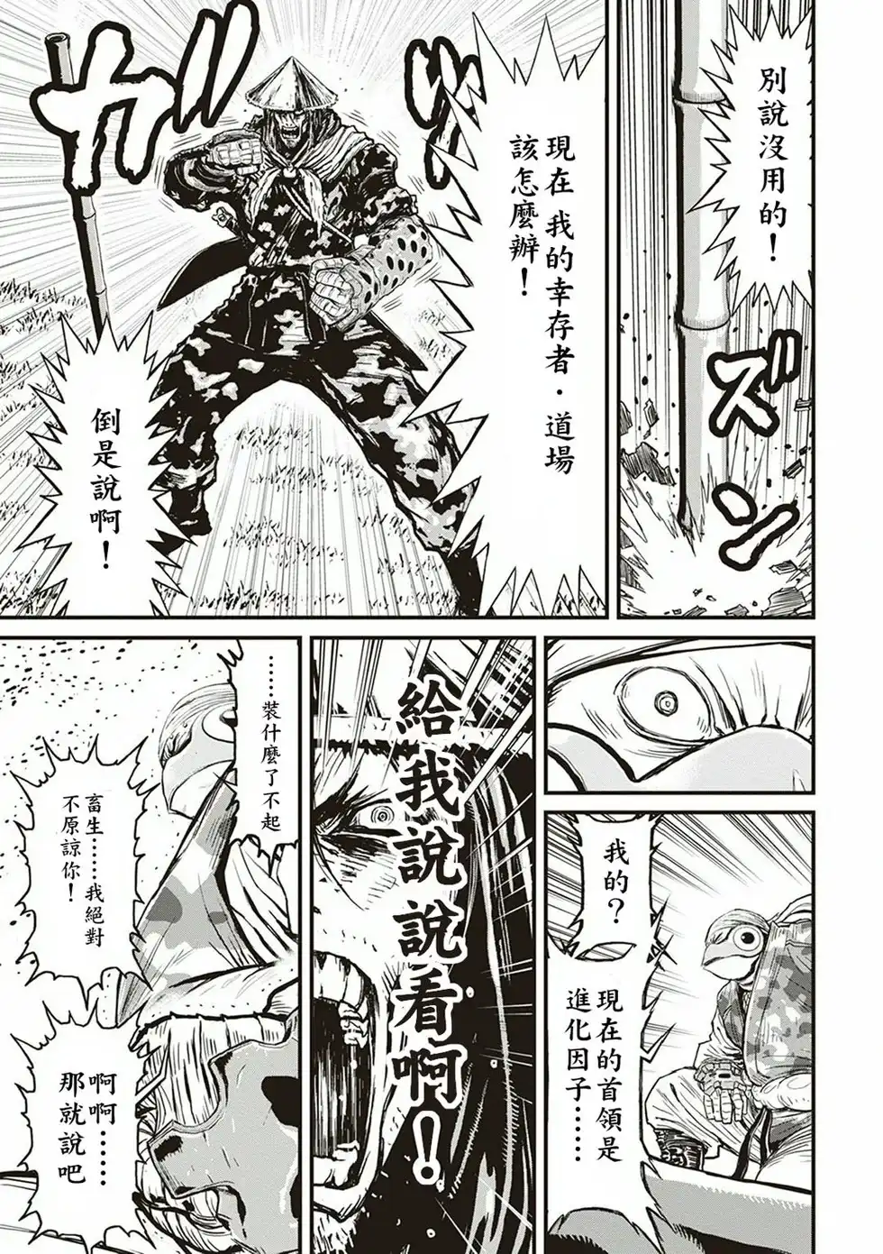 第151页