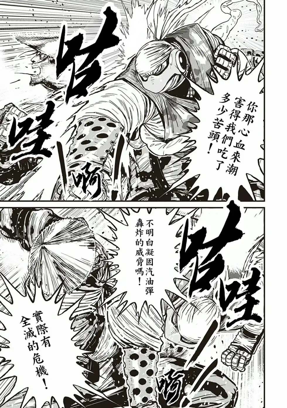 第153页