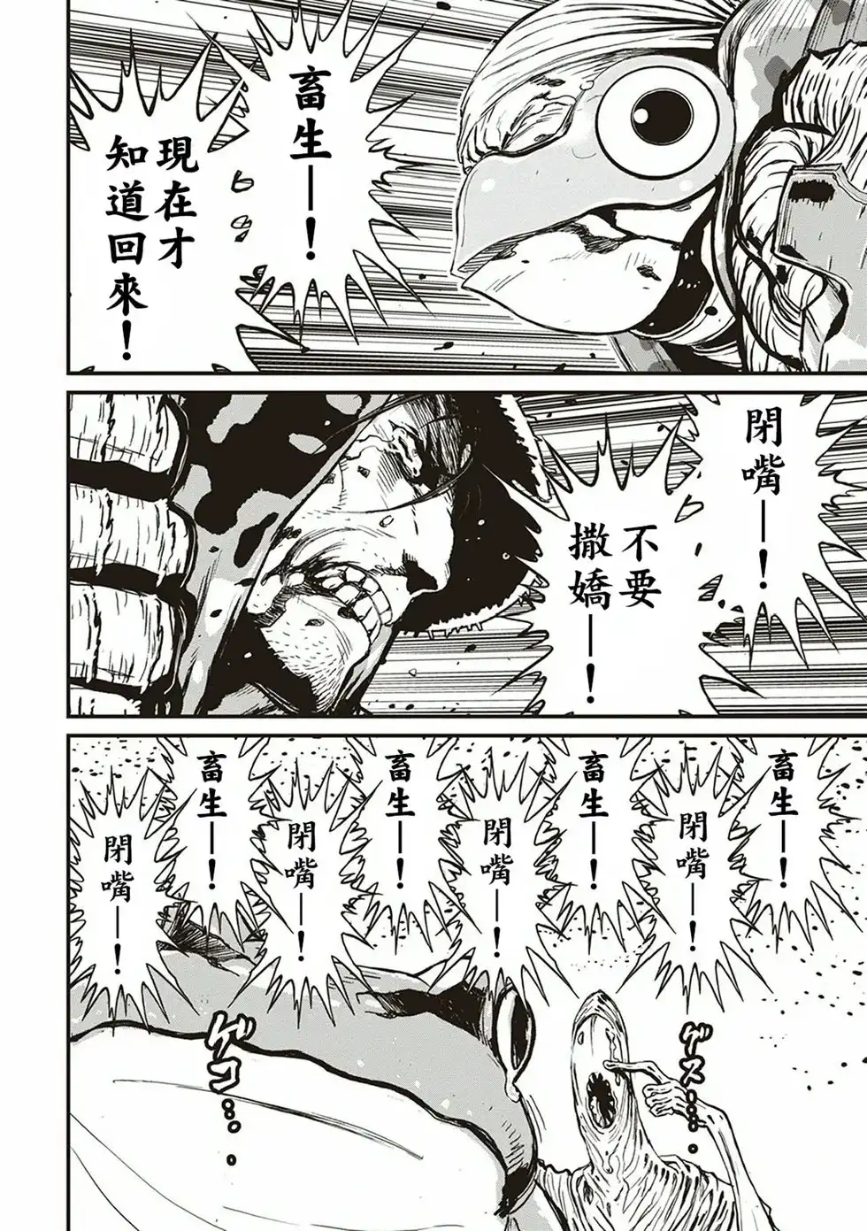 第156页