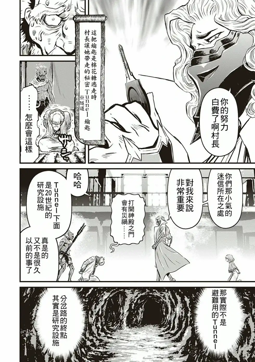 第158页